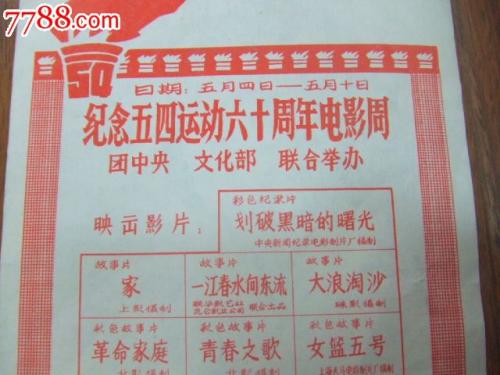 华盛顿特区结婚证怎么制作
